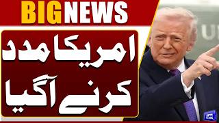  US President Issues Warning to Countries Relying on Strait of Hormuz for Oil  Dunya News
