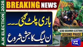 Big News For PMLN  AJK Election Results 2026  N League Victory