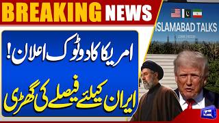 Peace Talks Ends  US Issues Final Warning to Iran  Iran In Danger  Breaking News 
