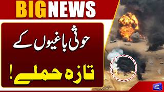 Houthis Strike Again New Attacks Raise Regional Tensions  Breaking News  Dunya News