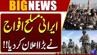 Iranian Armed Forces Make Major Announcement Regional Tensions Draw Global Attention  Dunya News