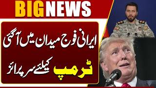 Iranian Army Enters the fray  Surprise for Trump  Iran-US War Updates  Dunya News