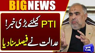 Major Relief for PTI Asad Qaisers Arrest Warrants Cancelled by Court  Breaking News  Dunya News