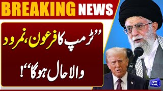 Iran Supreme Leader Stern Warning to Trump  Breaking News