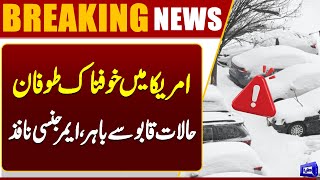 US on High Alert  Severe Snowstorm Hits America  Emergency Imposed