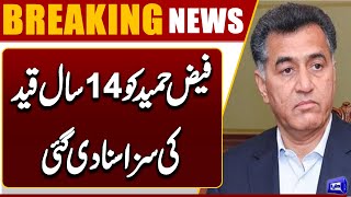  14-Year Rigorous Imprisonment Sentence Confirmed for Faiz Hameed - Breaking News - Dunya News