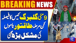  Gulberg Case Verdict on May 9  Powerful Names Involved  Case Enters Critical Stage