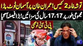  Imran Khan Gets 17-Year Sentence in Toshakhana 2 Case  Political Shockwaves Across Pakistan