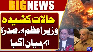  Situation Tense Important Statements from Prime Minister and President