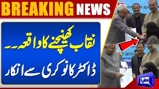  Doctor Rejects Employment Following Nitish Kumar Harassment Allegations