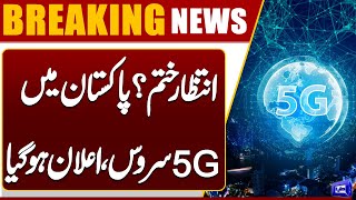 5G Launch in Pakistan  Good News For internet Users  Telecom Revolution