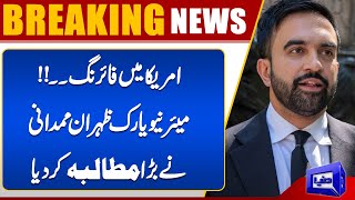 Firing in America  New York Mayor Zohran Muhammadani Slams Shooting Incident