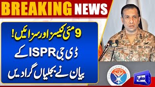  Huge Shock For PTI  DG ISPR Explosive Statement on May 9 Cases and Punishments