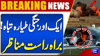 Plane Crashes Live Footage  Tragic Incident  Breaking News