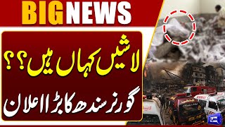  Karachi Gul Plaza Fire  De@th Toll Increase  Governer Sindh In Action  Breaking News