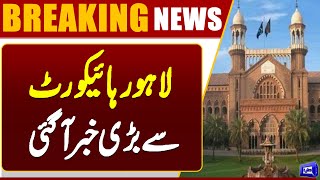 Major Update on Property Act  Big News From Lahore High Court