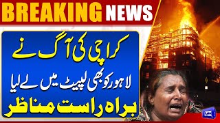 Massive Fire Erupts In Lahore  Karachi Gul Plaza  De@th Rise  Full Story Reveal