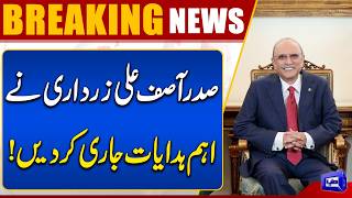 President Asif Ali Zardari Issues Key Directives on Development Projects