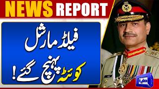 Field Marshal Asim Munirs Major Visit to Quetta Garrison  ISPR Reveals Details  Dunya News