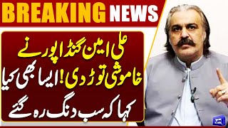  After Resignation Ali Amin Gandapur Big Announcement  Big News For PTI 