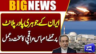 Attacks on Iran's Nuclear Power Plant  Abbas Araqchi Strong Response