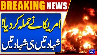 US Launches Attack  Iran In Danger  Iran-US War Update  Trump  Breaking News