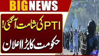 Major Trouble for PTI Government Makes Big Announcement  Shocking News  Imran Khan  Dunya News