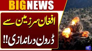 Drone Infiltration From Afghan Territory Major Security Alert  Breaking News  Dunya News