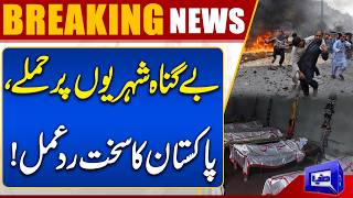 Atta Tarars Strong Statement on Taliban Attacks in Khyber Pakhtunkhwa 