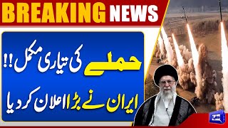 Iran In Action  Attack Preparations Complete  War Begins  Breaking News  Dunya News