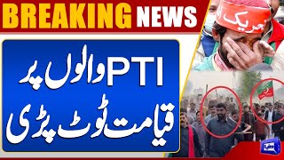  Atta Tarar Bashes On Pakistan Tehreek-E-Insaf  Imran Khan  Breaking News  Dunya News