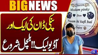Another Audio Leak of Pinky Don  Massive Stir Created  Breaking News