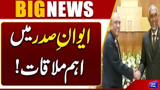 President Zardari Meets Maldives President Mohamed Muizzu at Aiwan-e-Sadr  Breaking News