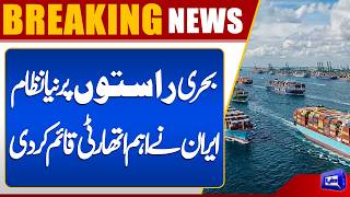 Iran Establishes Maritime Authority to Collect Transit Fees
