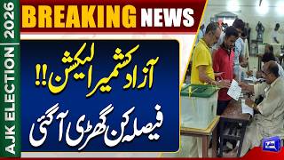 Azad Kashmir Elections 2026  Elections Reach Final Stage Crucial Hours Ahead  Dunya News