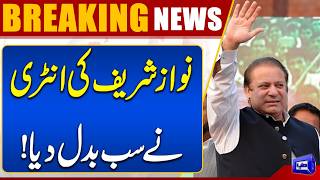 Uzma Bukhari Claims Pakistan Politics Changes After Nawaz Sharifs Entry  Dunya News