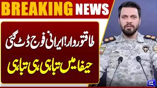  Haifa Under Attack  Iranian Forces Target Key Israeli Facility  Dunya News