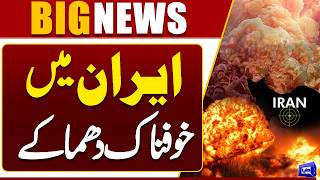  Huge Explosions In Iran Rally  Middle East Breaking News  Iran America War