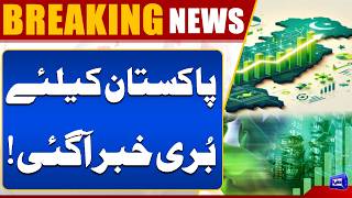 Pakistan-IMF Loan Program Talks Fail to Reach Agreement  Breaking News