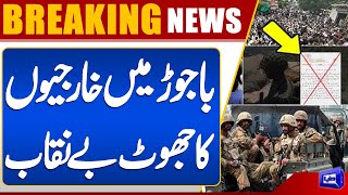  Terrorists Hiding Among Civilians in Bajaur: Security Sources  Khawarij Behind Attacks