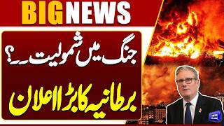 Iran Targets US Military Base in UAE  British PM Makes Bold Statement 