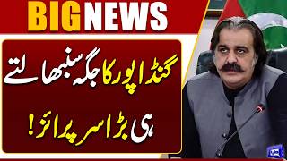 Big Surprise After Gandapur Takes Charge Political Twist in PTI  Breaking News  Dunya News