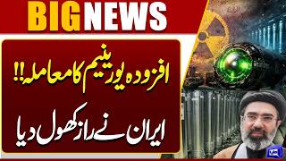 Enriched Uranium Issue Iran Reveals Key Details  Iran US War Update 
