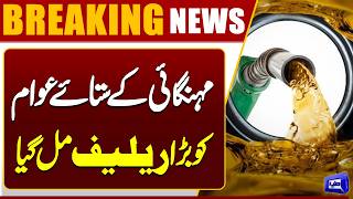 Big Relief for the Public  Petrol Down by Rs74.28 and Diesel by Rs67.31 Per Litre  Dunya News