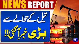 Big Update on Oil  Major Development Shocks Global Markets  Breaking News  Dunya News