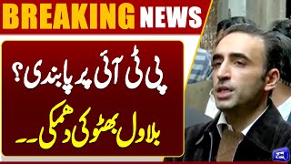  PTI Ban?  Bilawal Bhutto Issues Stark Warning  Imran Khan Shifted From Adiala Jail?  Dunya News