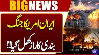 Iran-US Ceasefire Mystery Revealed Secret Details Come to Light