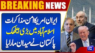 Iran-US Islamabad Talks  Iranian Delegation Lands in Islamabad 