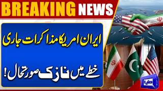 Breaking: USIran Ceasefire Talks Reportedly Underway with Pakistans Key Role