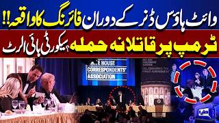 Firing On Trump America On High Alert  Exclusive Footage